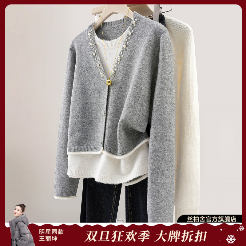 丝柏舍2025秋装新款女时尚钉珠圆领假两件针织衫S53U0032Z