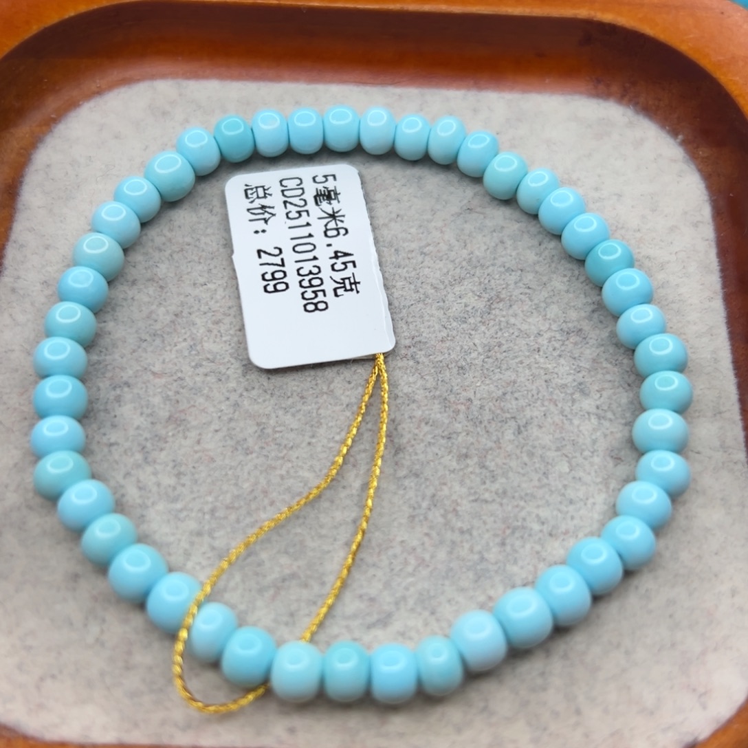 绿松石未镶嵌珠宝半成品