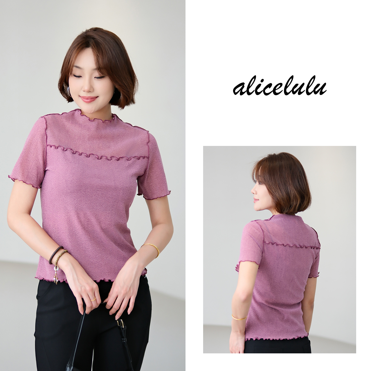 5[alicelulu]网纱拼接木耳边T恤半高领舒适百搭S2142309W
