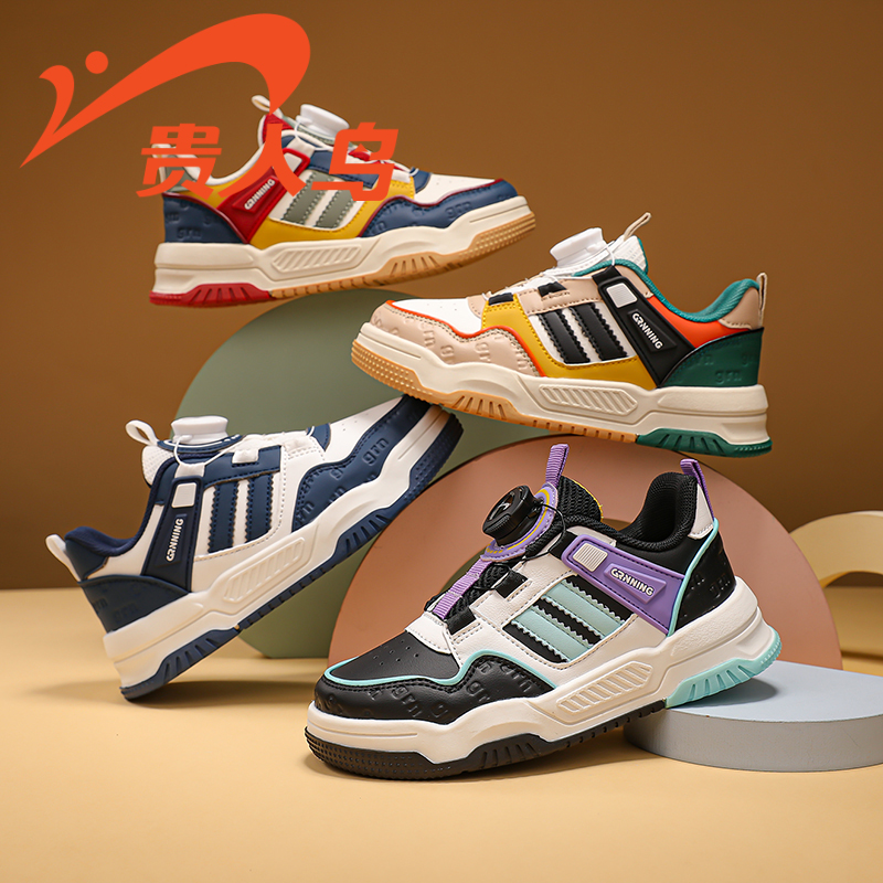 贵人鸟儿童板鞋秋冬款皮面男童运动鞋防滑耐磨轻便软底女童潮流款