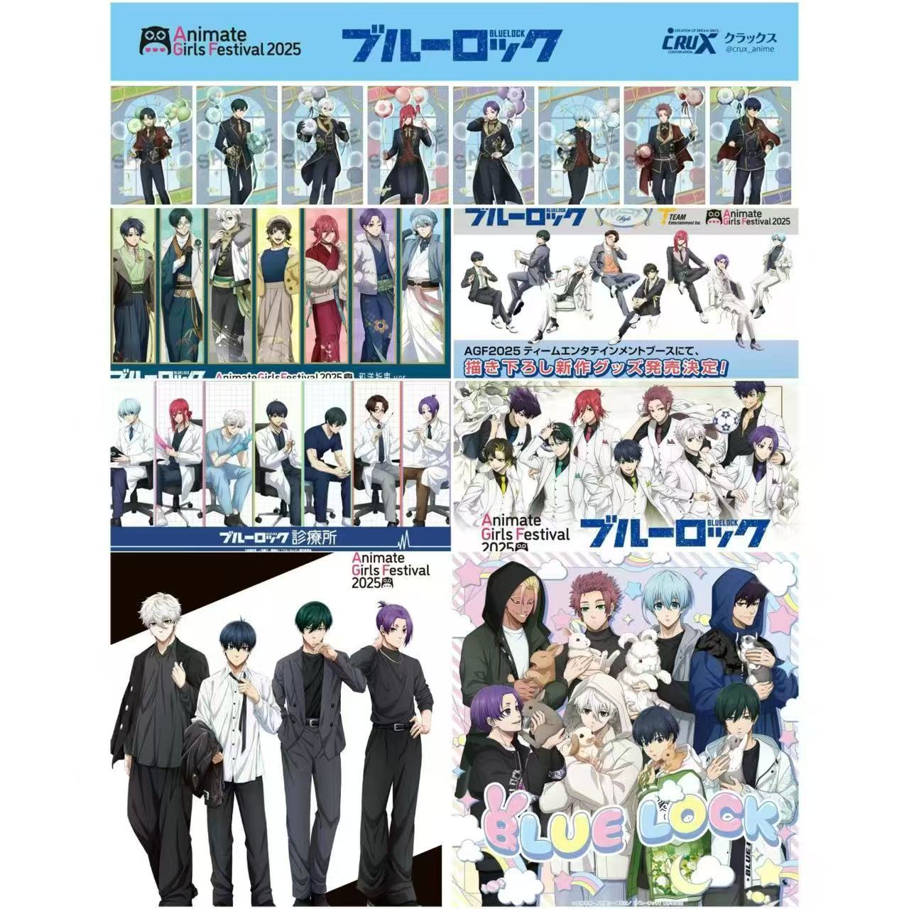  蓝色监狱 蓝锁 AGF2025系列徽章盲盒（默认代拆）