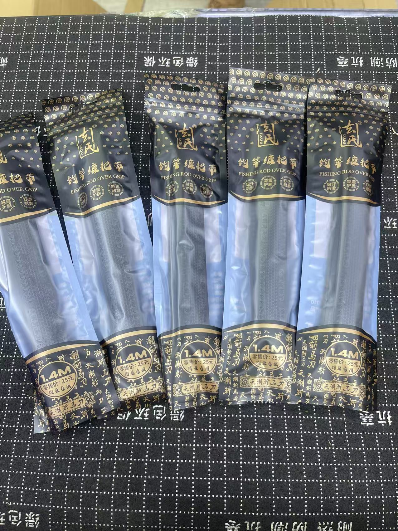 法氏天潮斩马刀缠把带 1.4米 黑色5个 