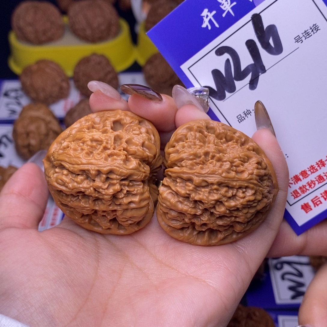 u***n吊坠文玩核桃W316链接 三角疆40尺