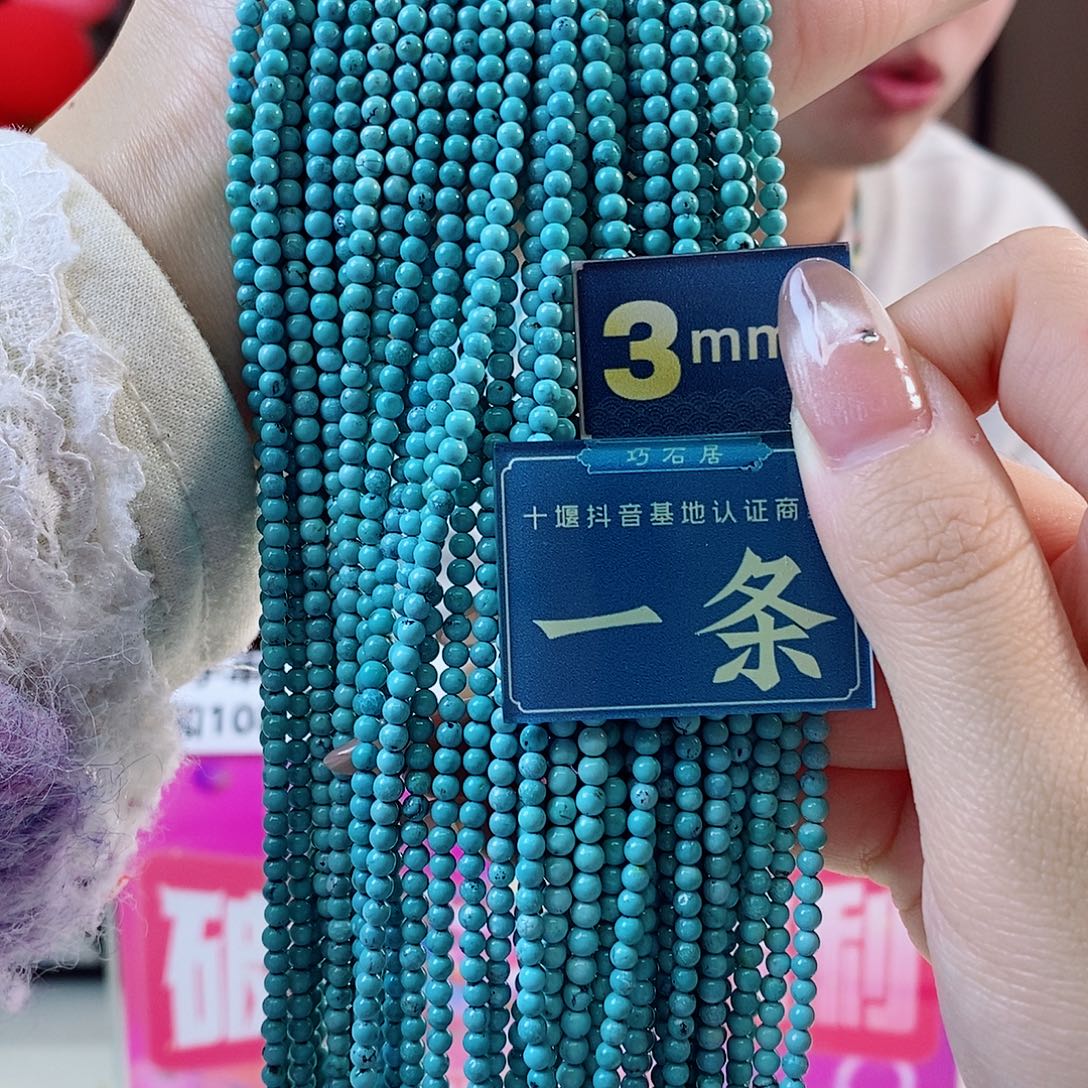 绿松石未镶嵌珠宝奇石多样性发货