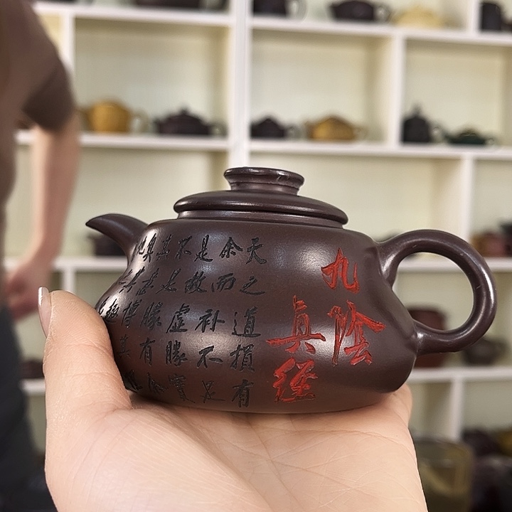 茶壶紫砂宜兴紫砂壶