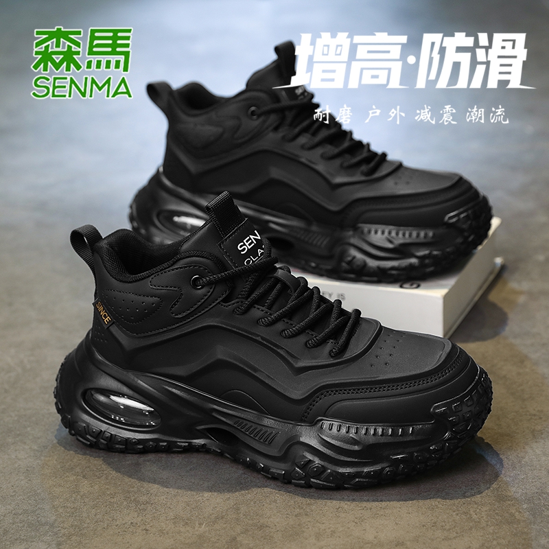 森马运动鞋男款冬季新款黑色潮流百搭跑步休闲小众软底增高老爹鞋