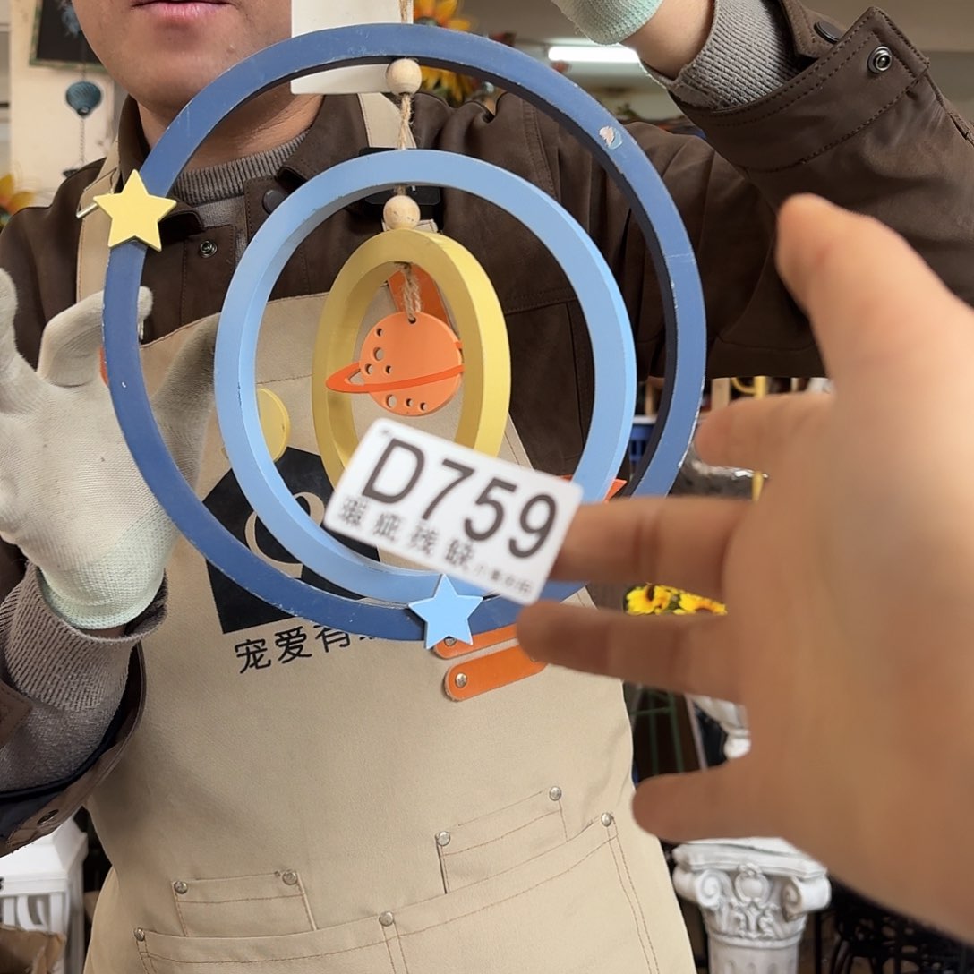 核桃木/黑胡桃（胡桃木）