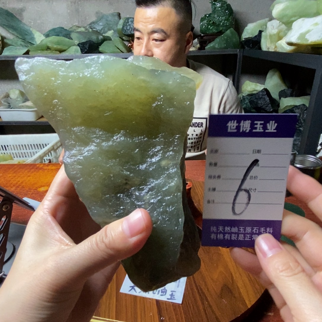 蛇纹石玉未镶嵌岫玉原石