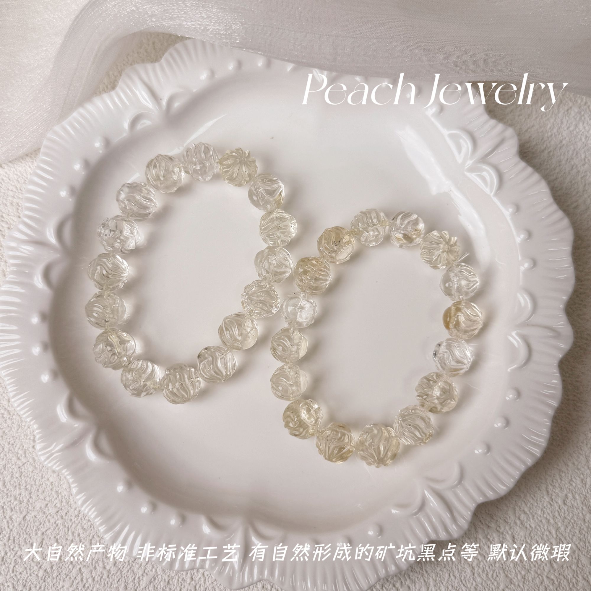 黄水晶凤九球狐手串 SS040 多样性发一颜色微差