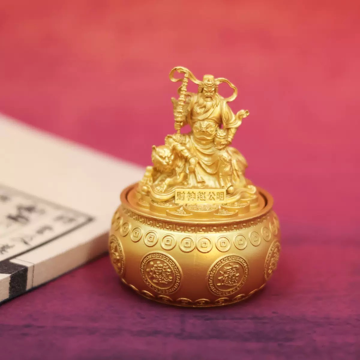 慧宁专属《扭转乾坤》摆件