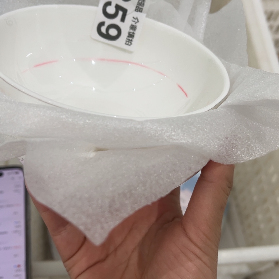 瓷片359俩全场微瑕孤品特卖