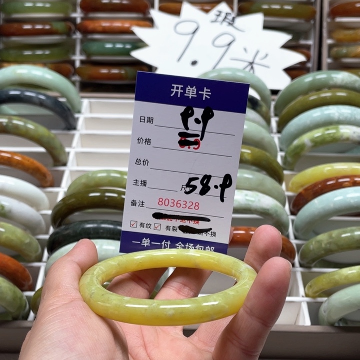 蛇纹石玉手镯未镶嵌杨*华