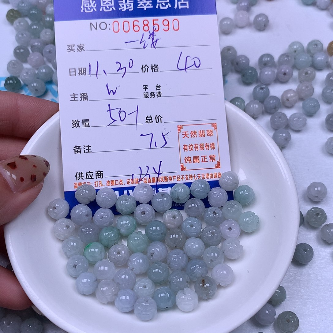 一***光翡翠未镶嵌手链翡翠