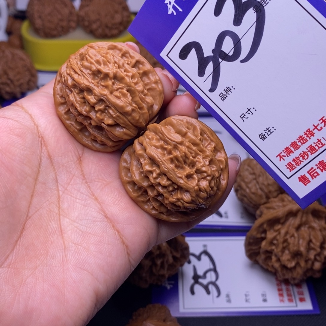 文玩核桃吊坠303号链接四座楼4.0尺