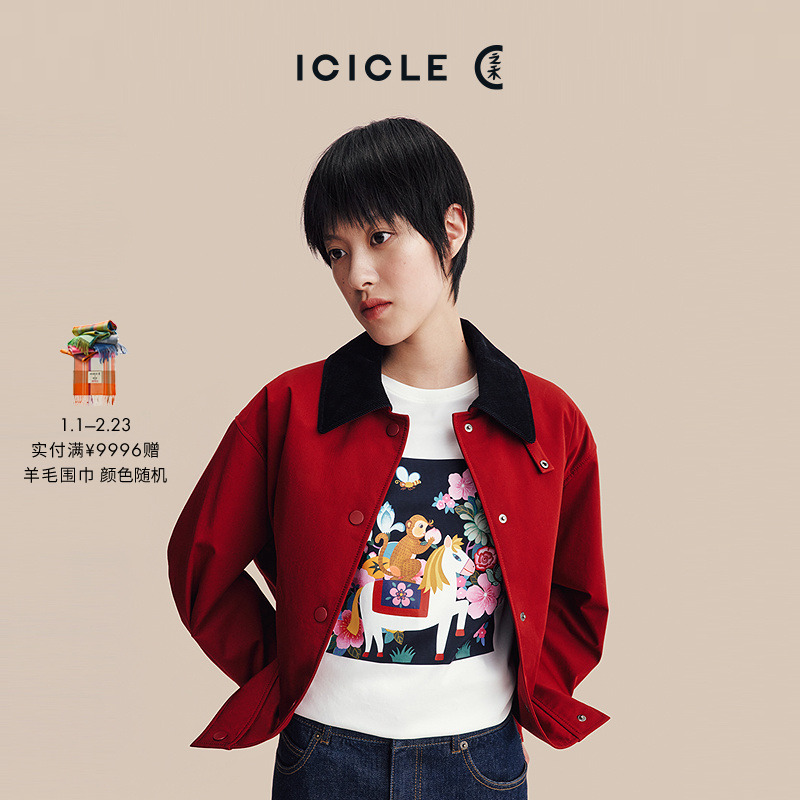 【12.11】ICICLE之禾【新年系列】25冬新品水柔棉针织布T恤0936