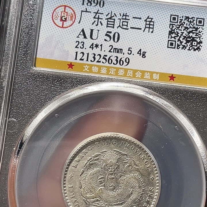 银如图所说我是一个