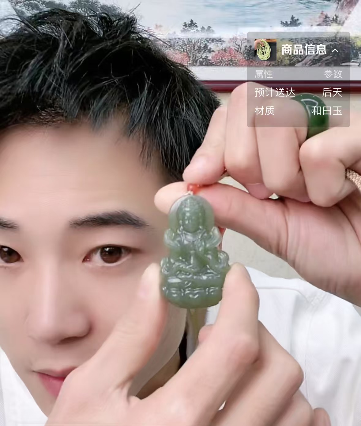 【雍天下】和田玉观音（多样性发一件） A174