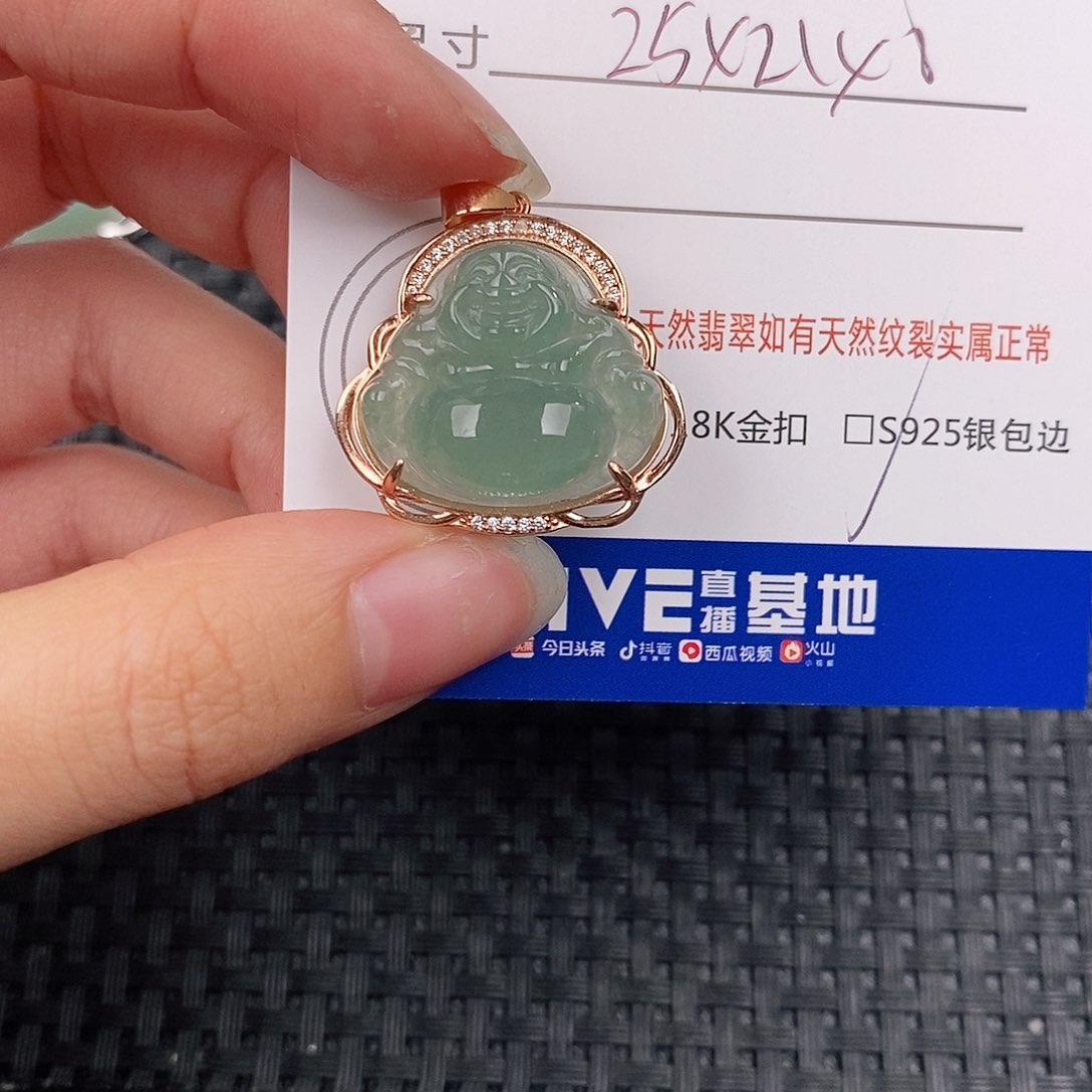银S925镶嵌挂件翡翠吊坠