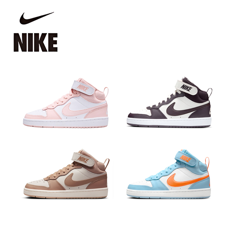 NIKE/耐克COURT BOROUGH MID 2运动休闲板鞋百搭潮流高帮防滑