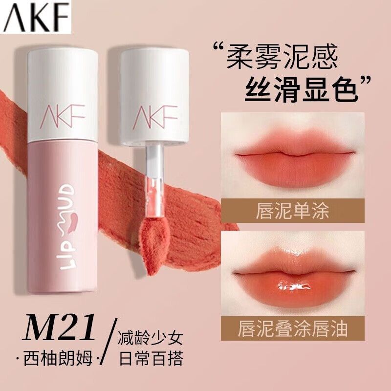 【AKF】丝绒雾感唇泥 M21西柚朗姆 3g 哑光丝绒雾面口红显白不易掉色奶油感