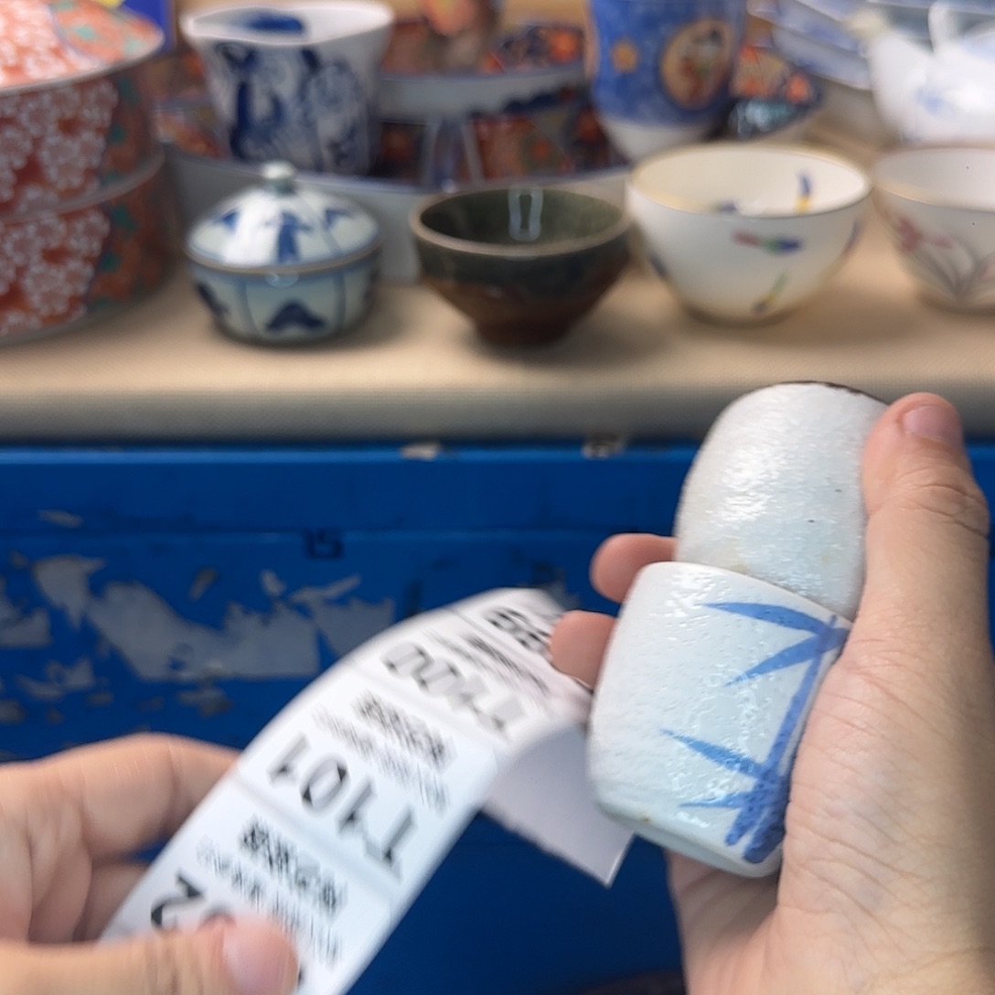 心***海瓷片099 回流日瓷全场满18米包