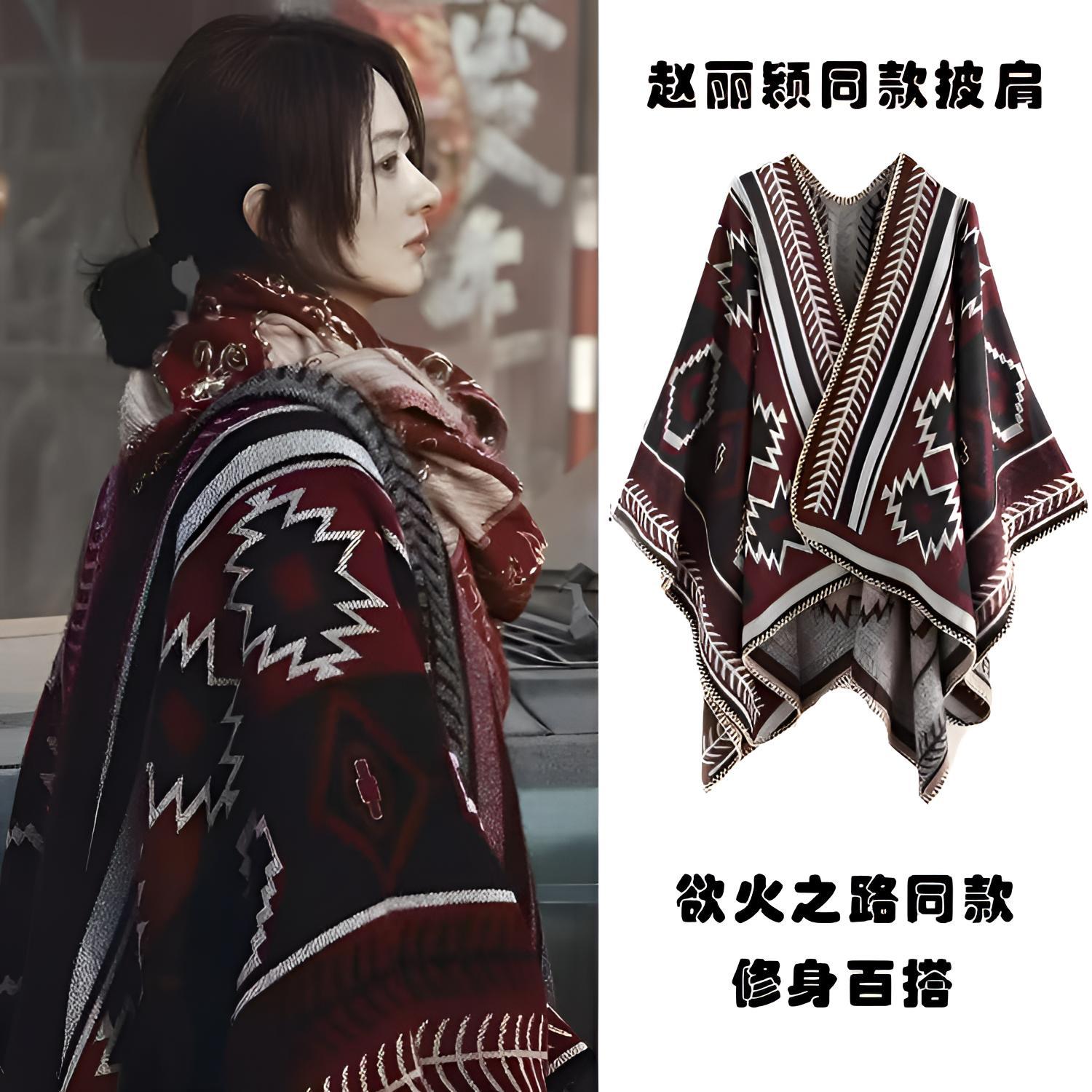 【浴火之路】赵丽颖姐姐同款秋款围巾披肩女简约超舒适仿羊绒T34