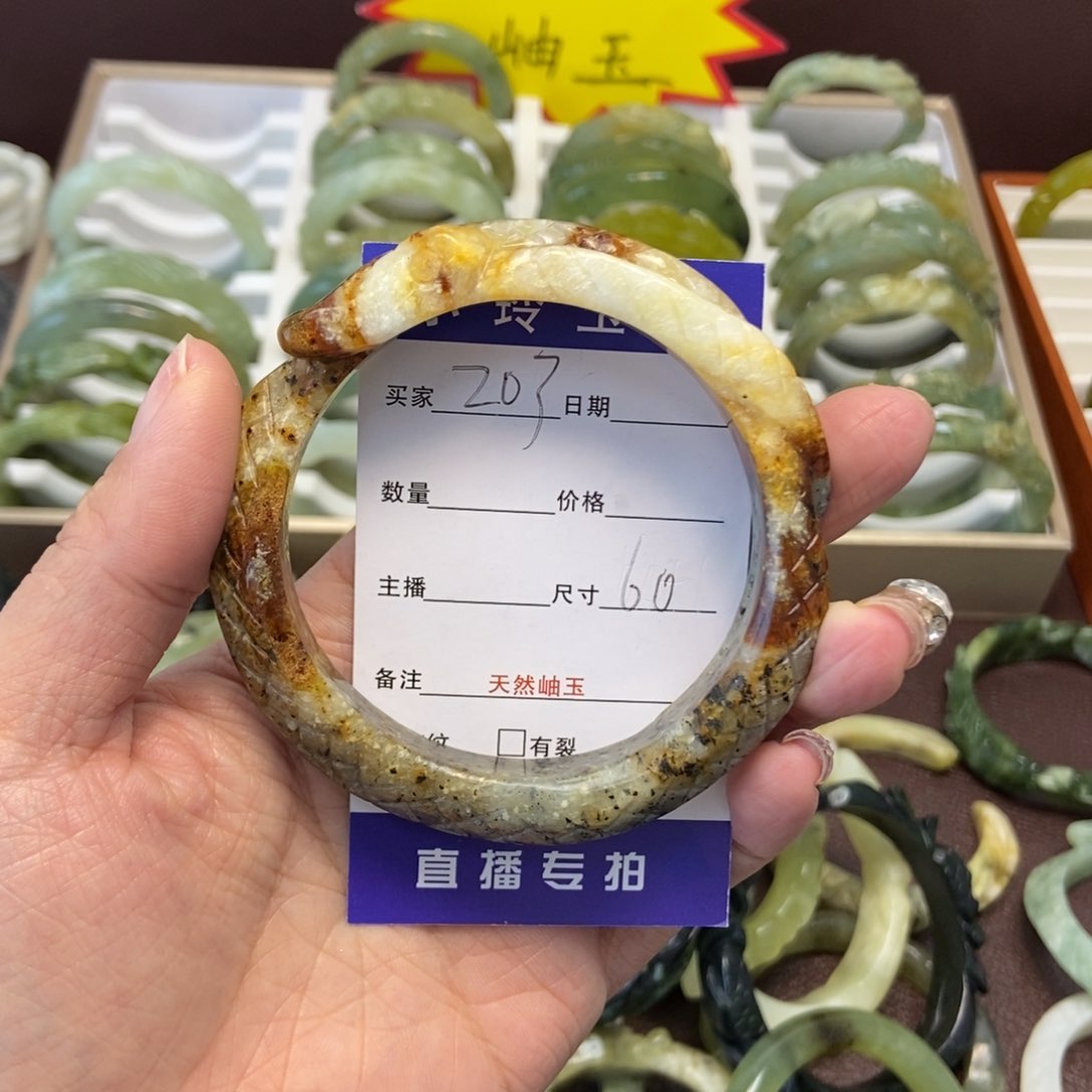 蛇纹石玉手镯未镶嵌