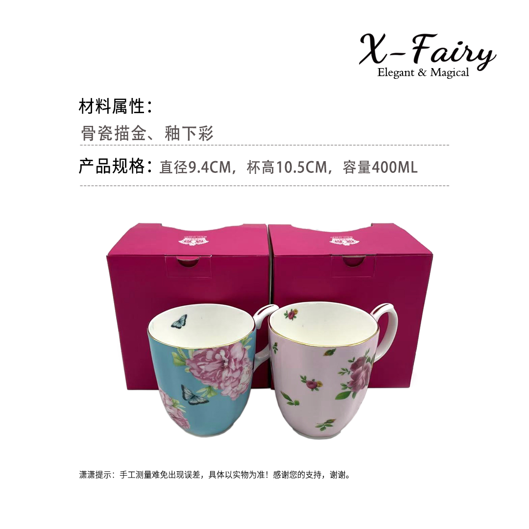 联M款马克杯【】英R皇家米兰联M玫瑰骨瓷欧式马克杯