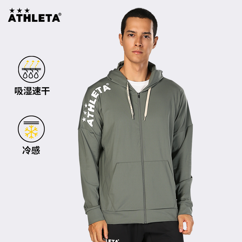 ATHLETA阿仕利塔卫衣男冷感开衫连帽外套儿童运动休闲训练服03393