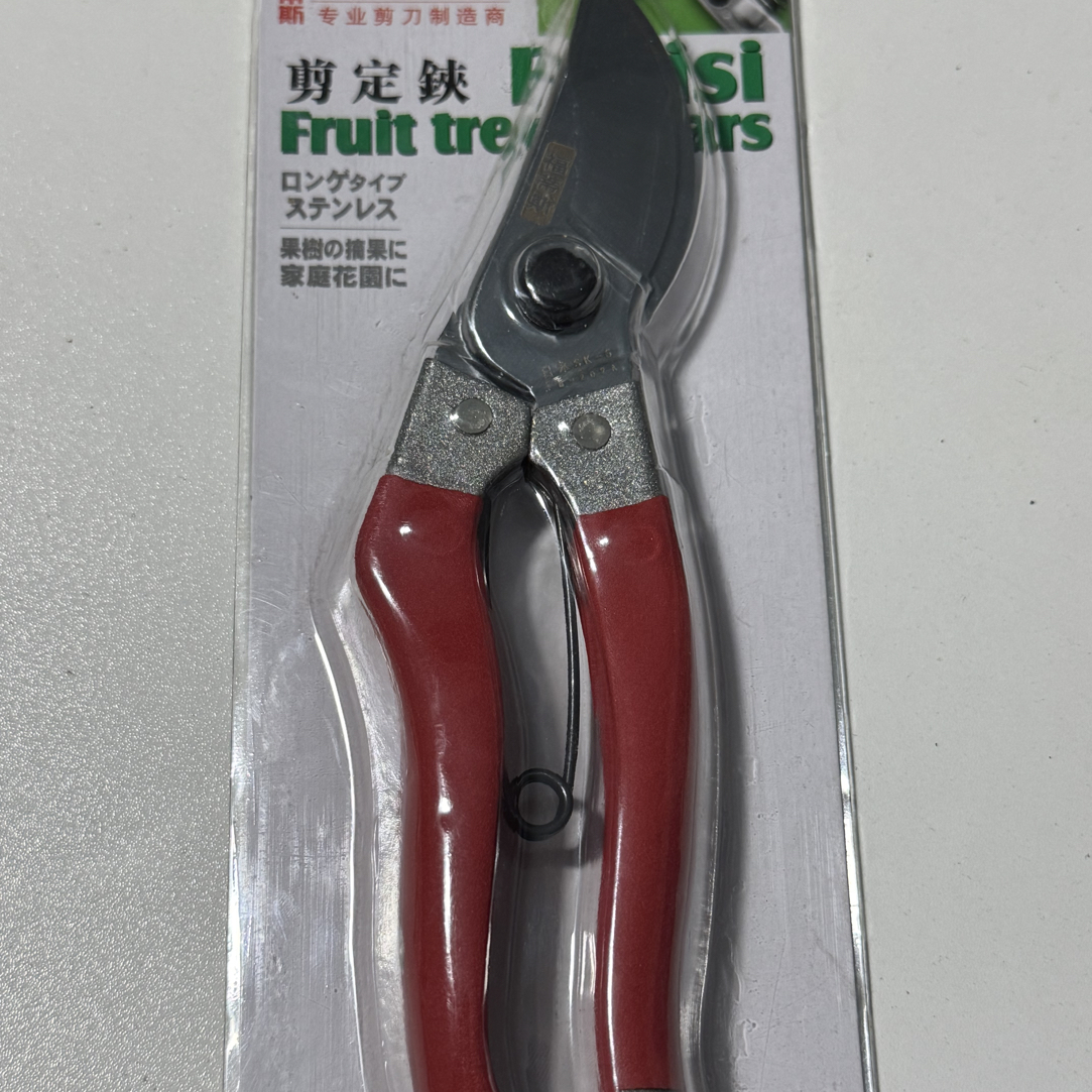 嫁接专用大斜口剪刀修枝采摘通用多功能园艺果树剪子