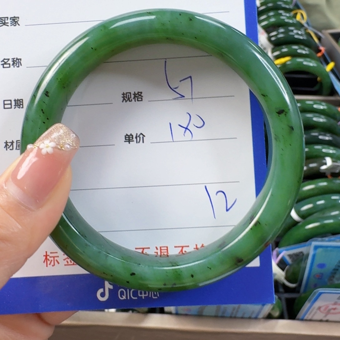 和田玉（碧玉）手镯未镶嵌