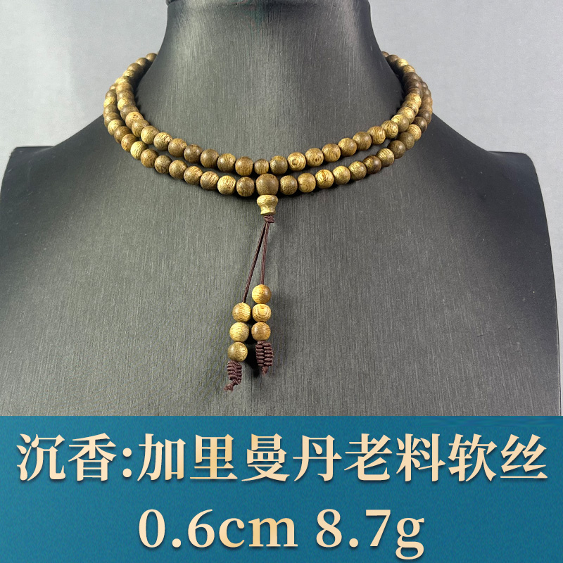 76491     加里曼丹老料软丝 沉香