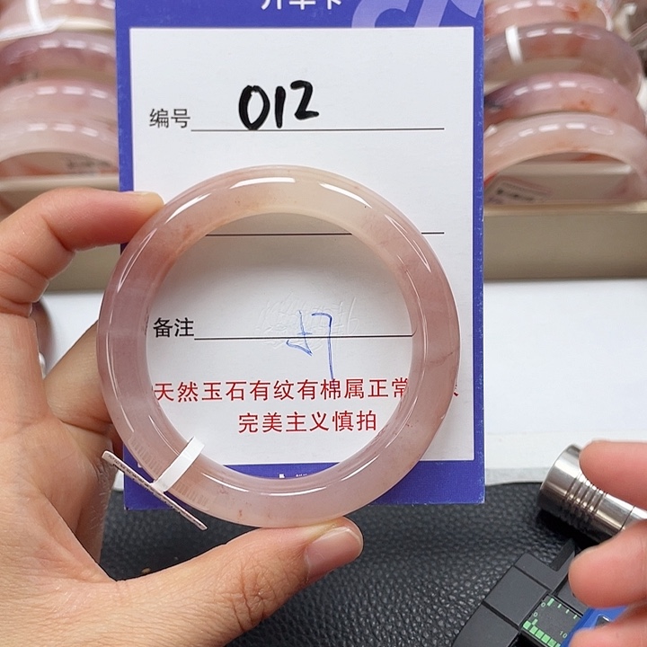 石英质玉手镯未镶嵌