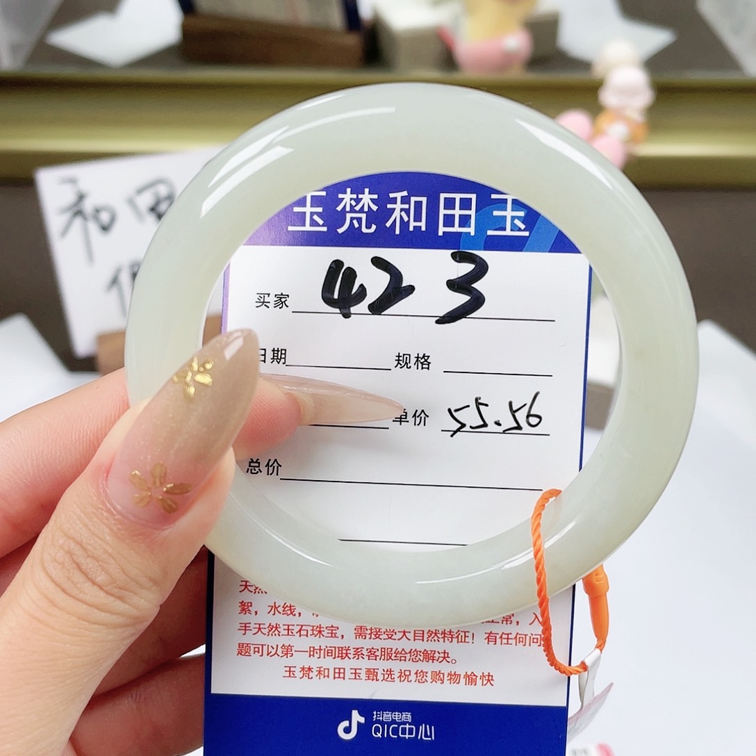 【闪购商品】和田玉未镶嵌手镯