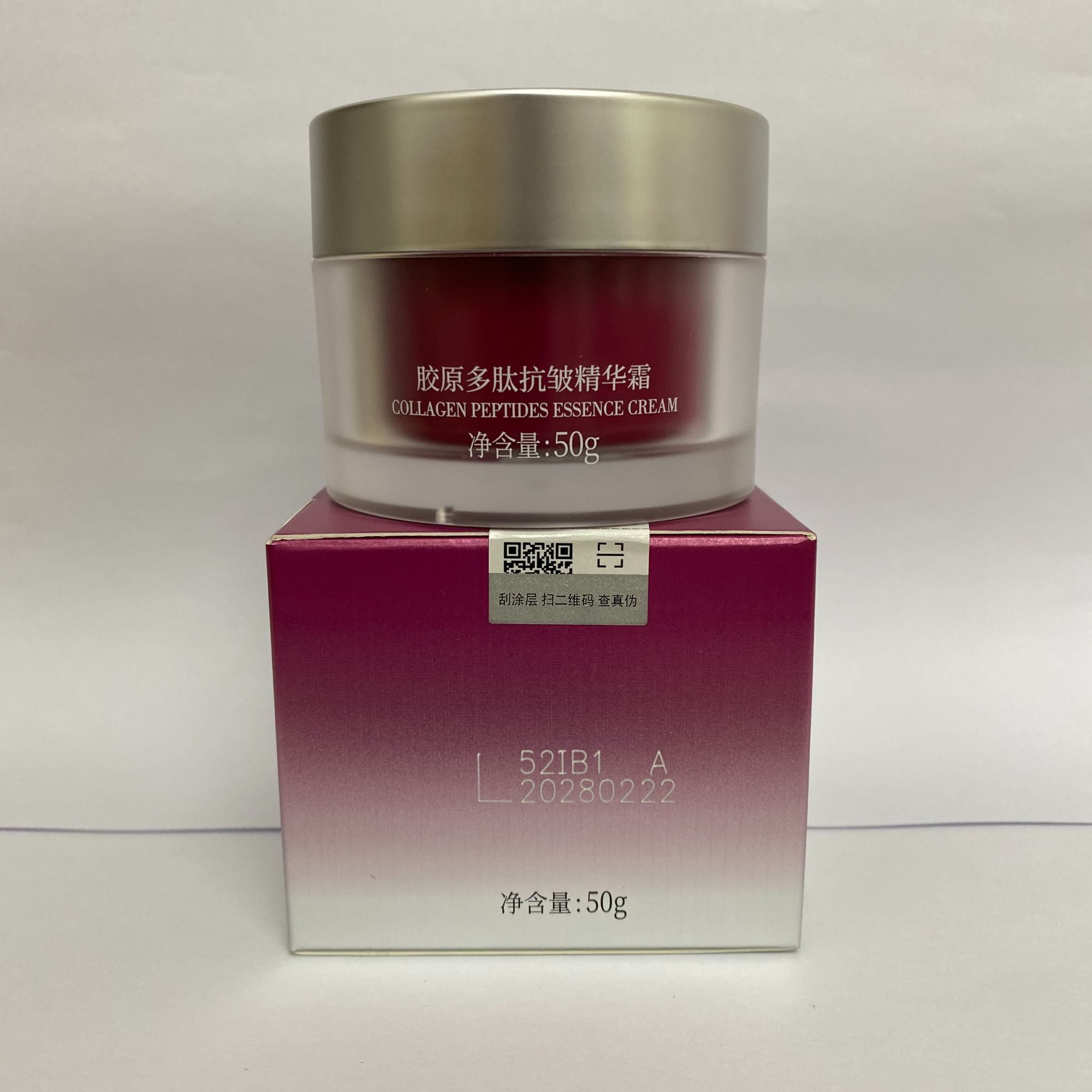 胶原多肽抗皱精华霜50g