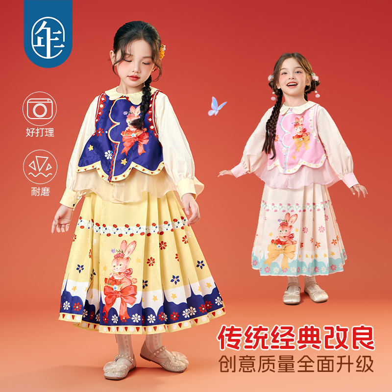 【桂朵摇摇】年衣童装马甲半裙套装秋新款女童中式国风马面裙两件套