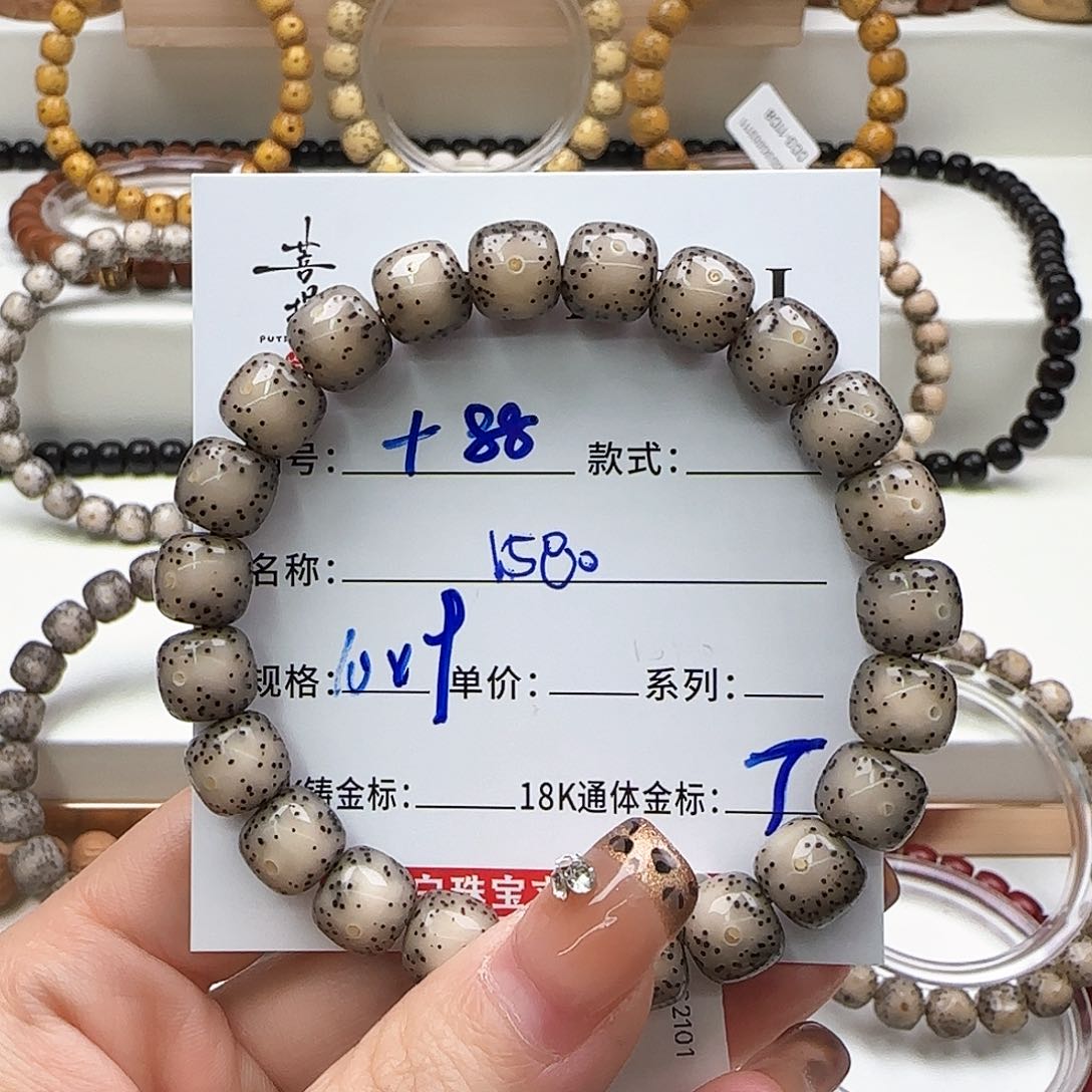 星月菩提手串d**n星月