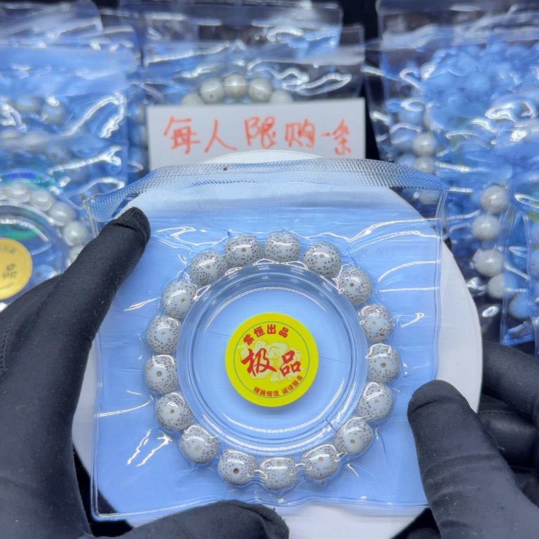 手串星月菩提老型12.11足尺