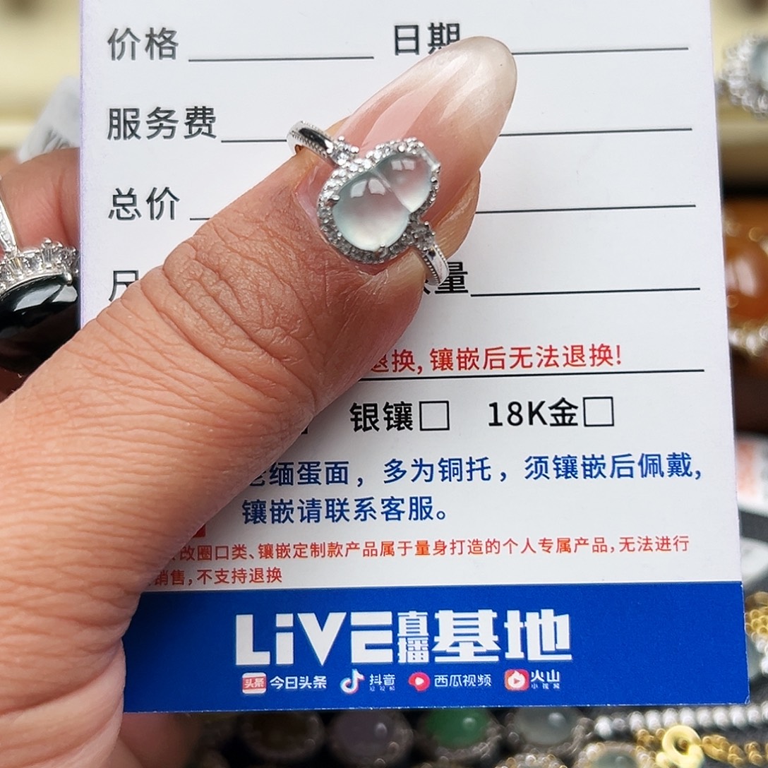 翡翠银S925镶嵌戒指缅甸天然A货翡翠戒指
