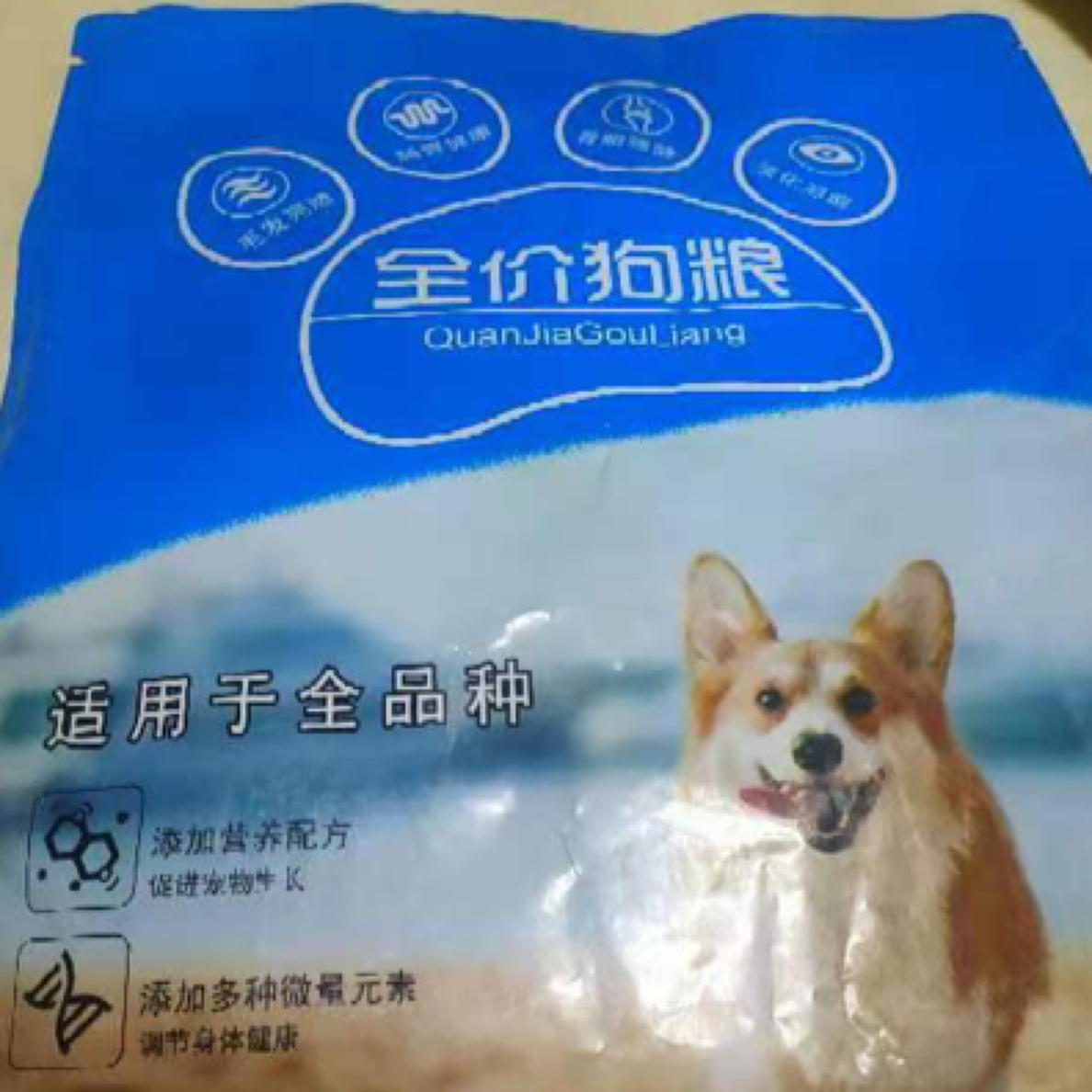 幼犬专用奶糕粮新家过渡粮