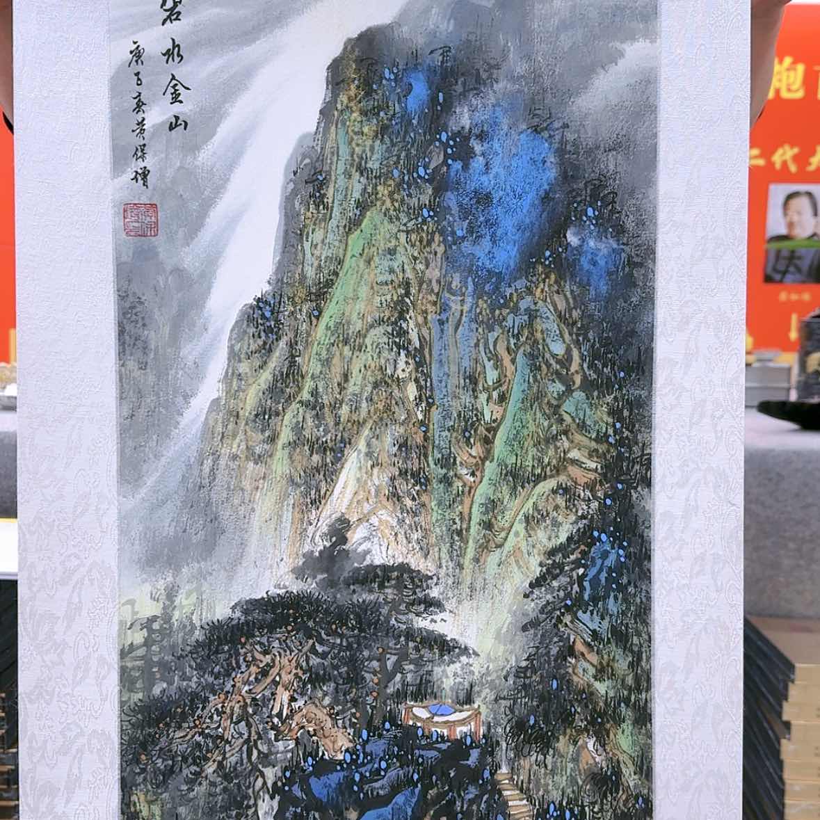 【闪购商品】国画书法作品欣赏，书法作品欣赏，