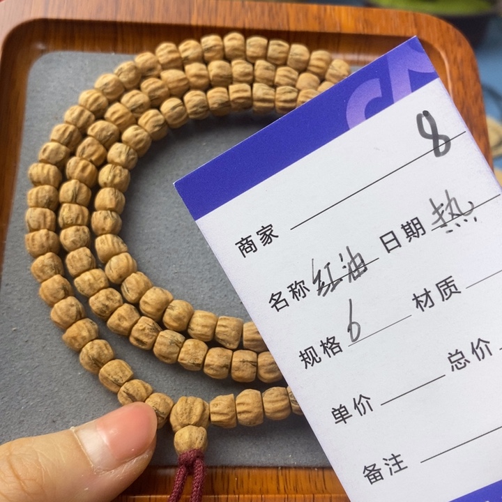 柏香籽/百香籽吊坠