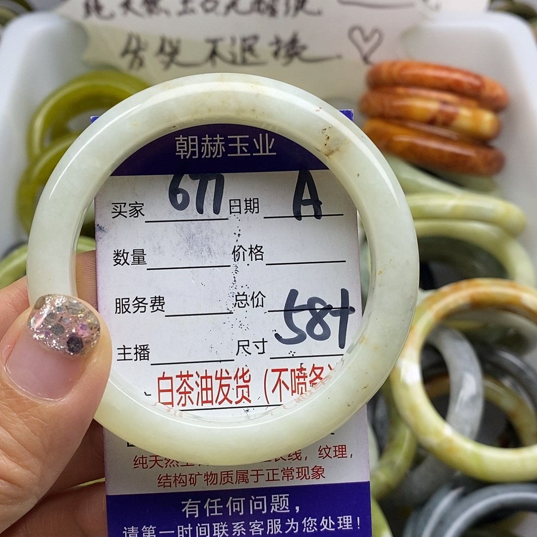 未镶嵌蛇纹石玉手镯