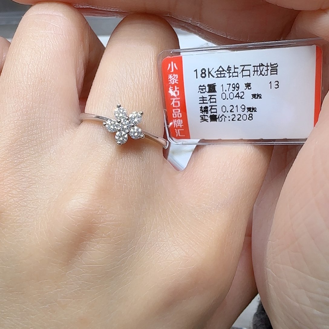 钻石戒指/指环18K金镶嵌