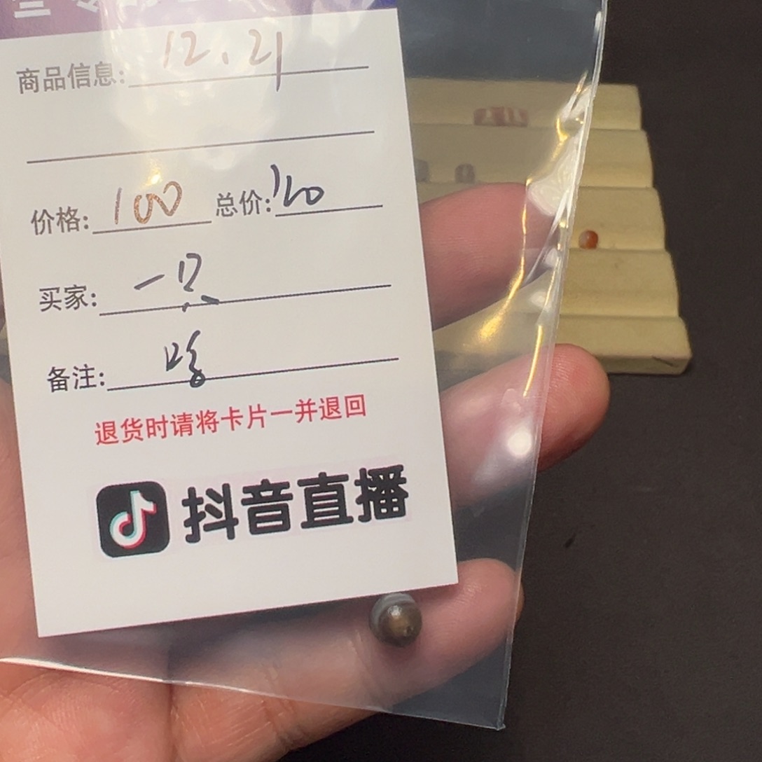 一***M客户定制客户定制