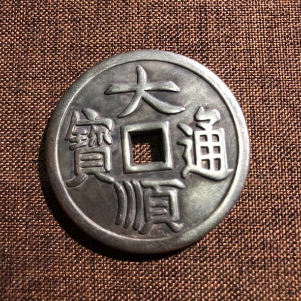 【宝泉臻选】 S87-33精品手工摆件复刻工艺摆件现代仿古