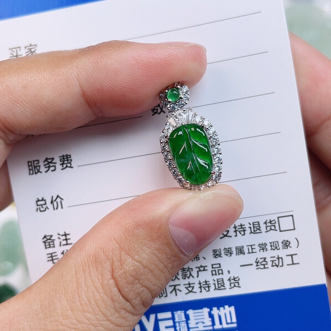 颈饰未镶嵌翡翠叶子