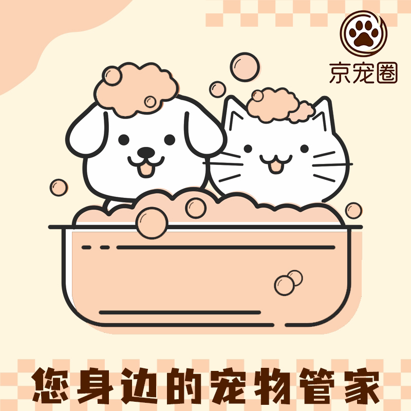 京宠圈【猫咪狗狗零食随心】宠物零食礼包