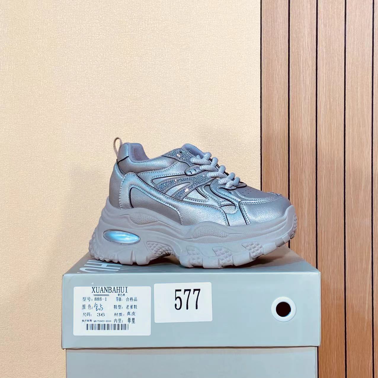 【清仓】2025小个子厚底平增高百搭女鞋577