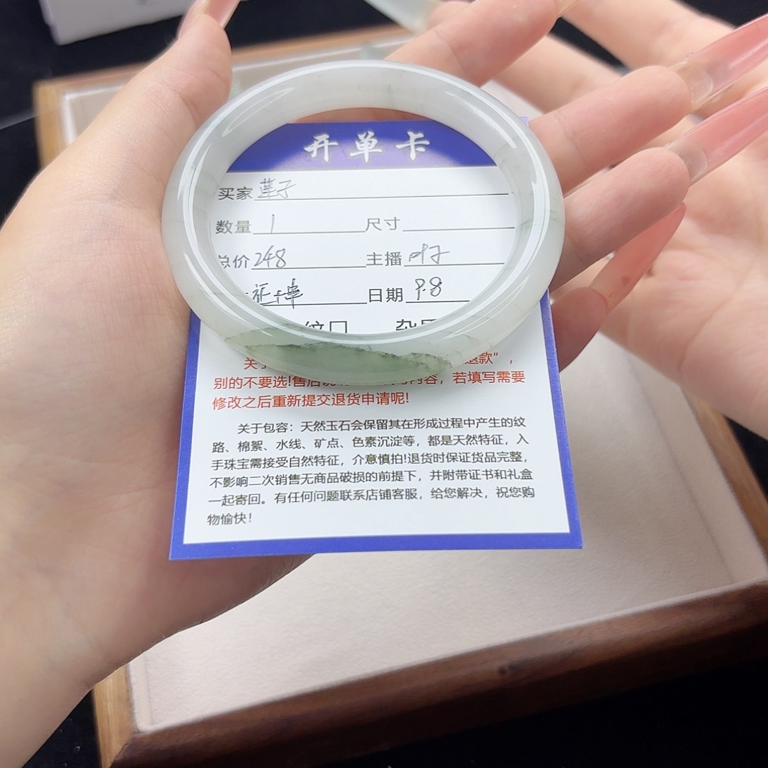 未镶嵌手镯石英质玉